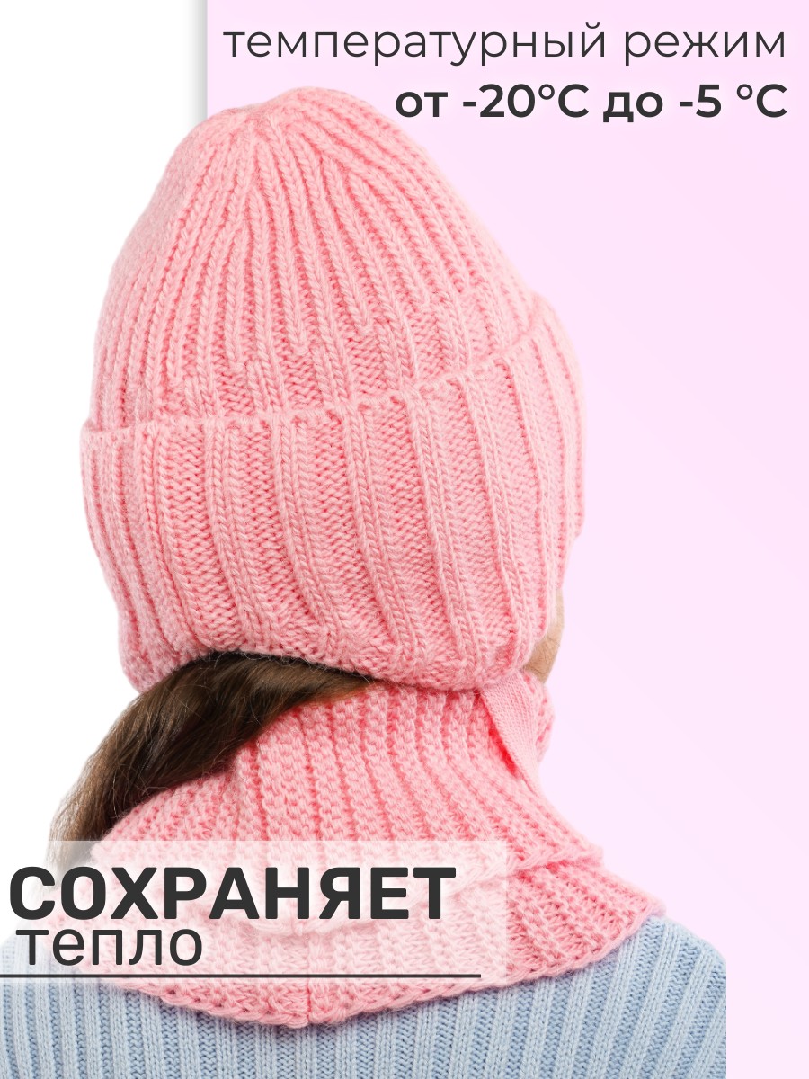 Шапка и снуд ПриКиндер U-W_234170 Цвет: Розовый - фото 7