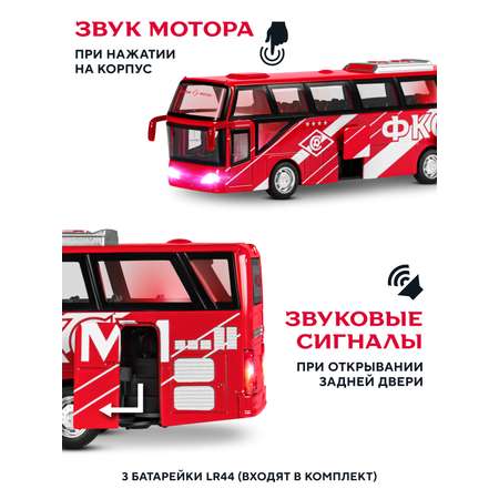 Автобус ФК Спартак Москва
