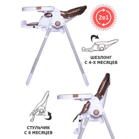 Стульчик для кормления BabyCare Peanut классический
