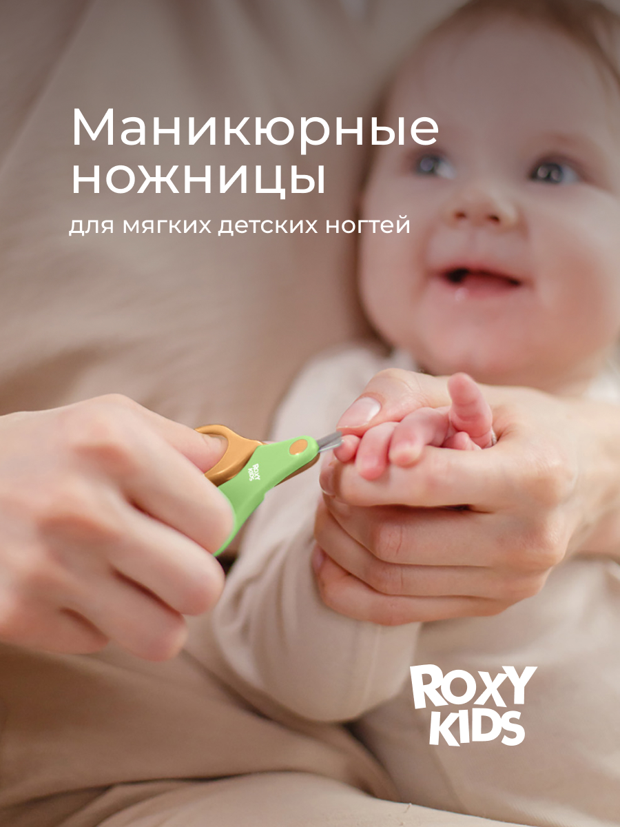 Маникюрный набор ROXY-KIDS - фото 3