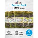 Пряжа Alize для вязания Burcum Batik 100 гр 210 м 5 мотков 5850 секционный