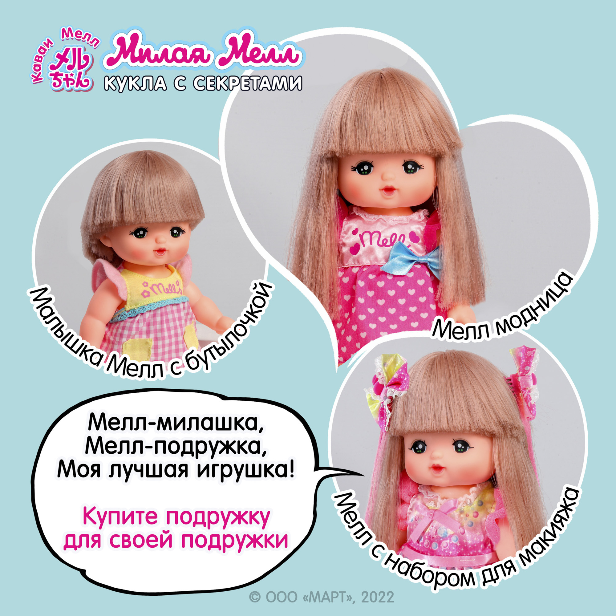 Кукла классическая Kawaii Mell Милая Мелл 512753 - фото 15