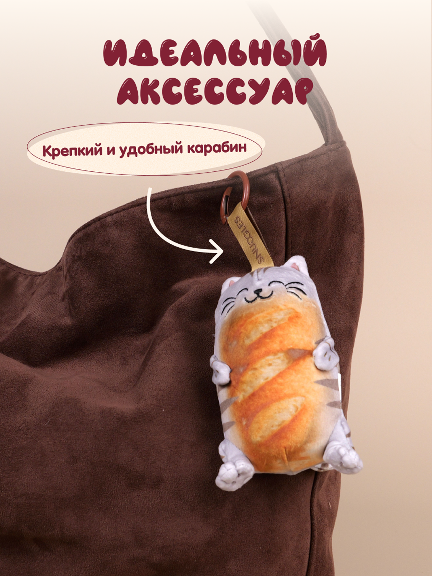 Мягкая игрушка Snuggles Bakery котик Серый кот-батон - фото 6