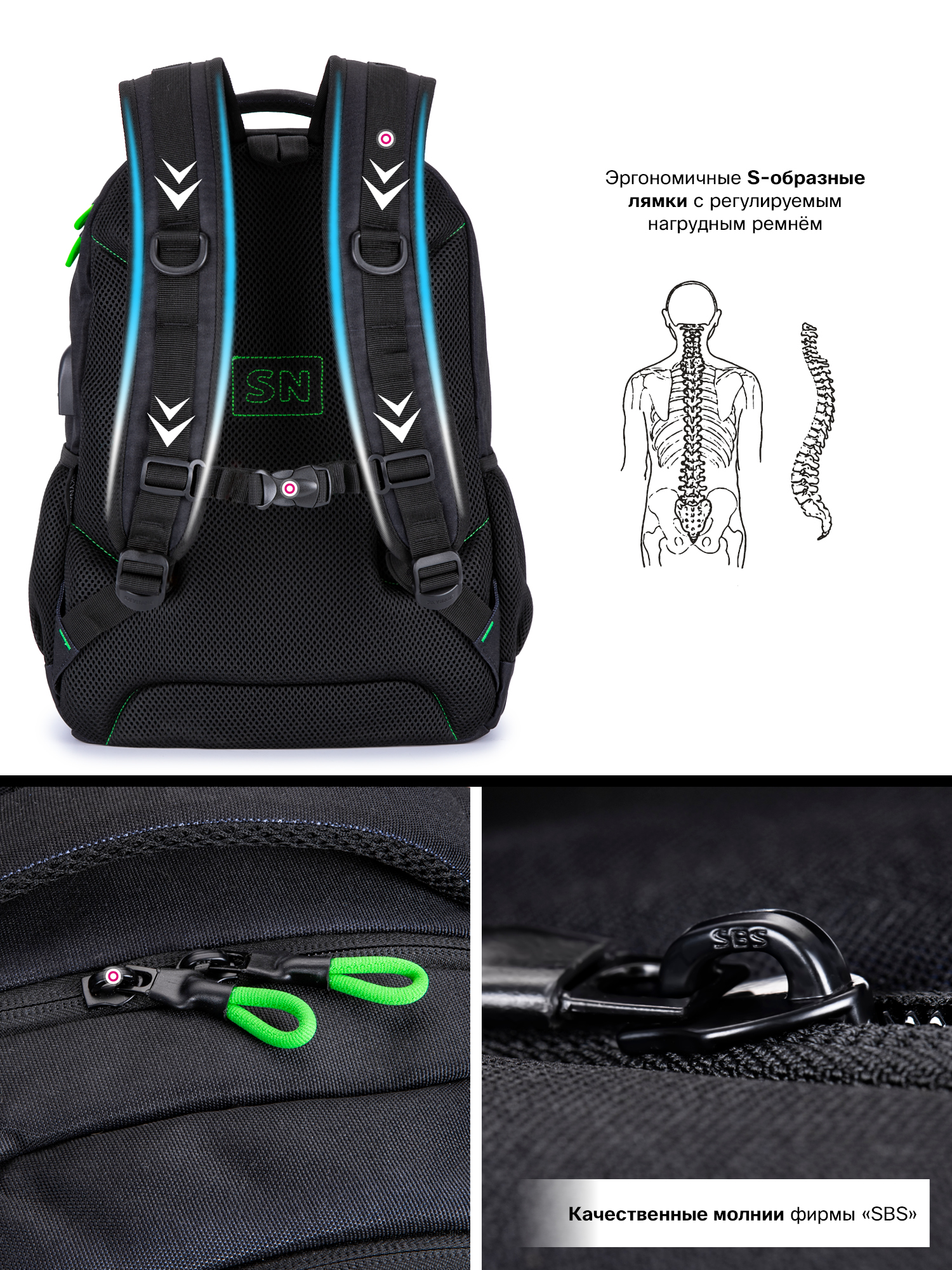 Рюкзак SkyName - фото 14