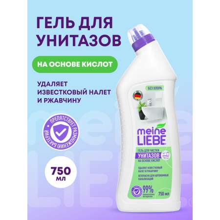 Гель для унитазов Meine Liebe New Formula 750мл