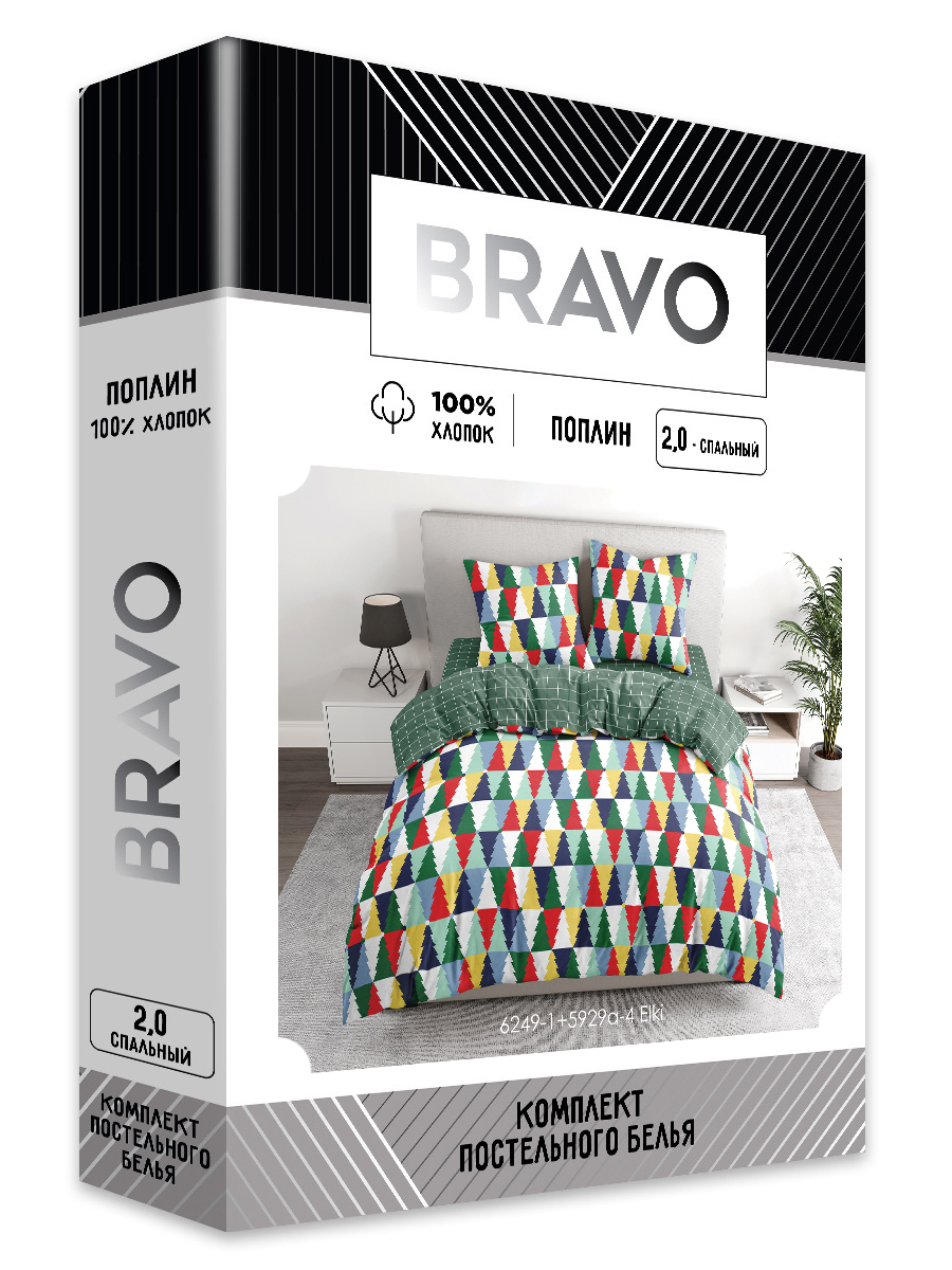 Комплект постельного белья BRAVO Elki двуспальный 4 предм. - фото 9