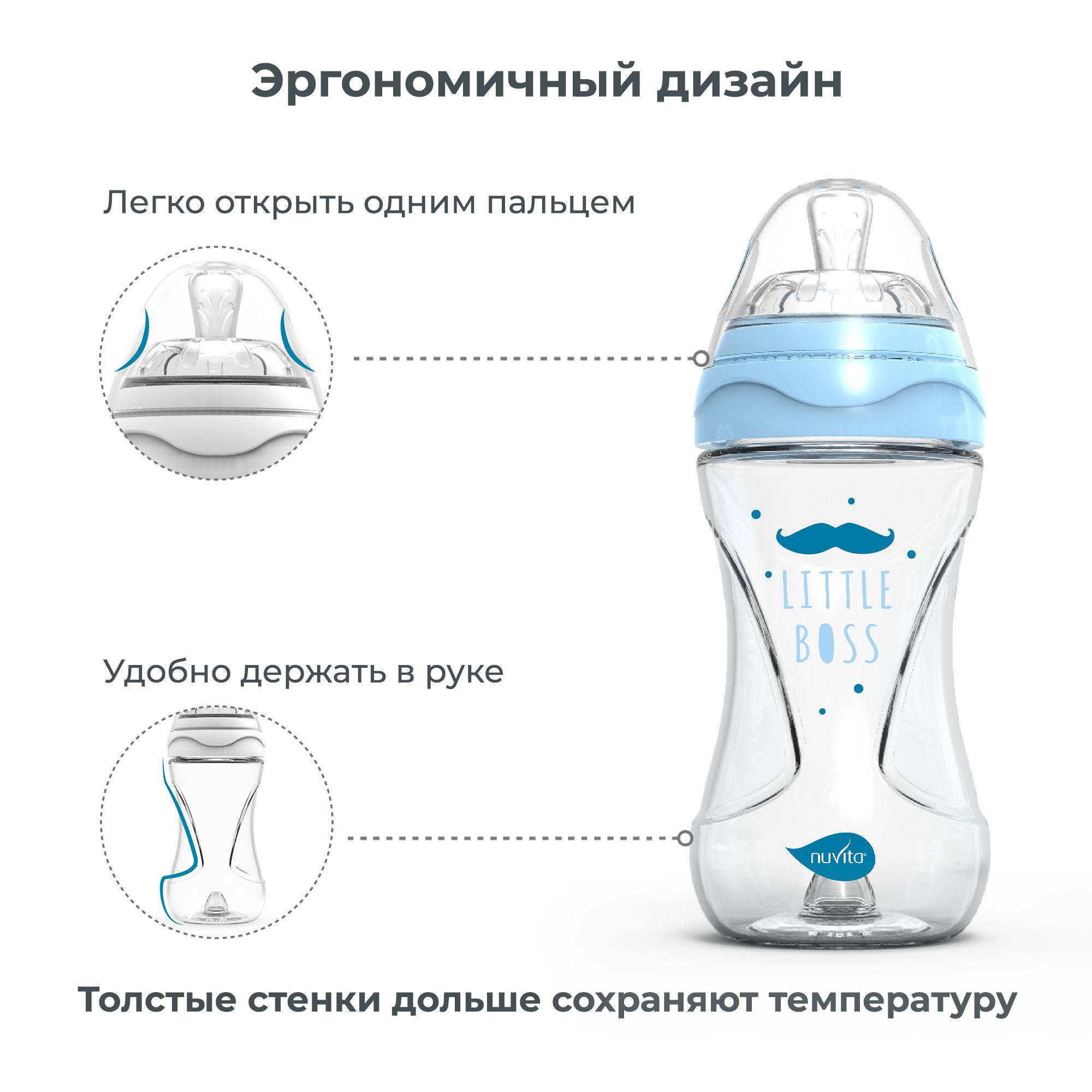 Бутылочка Nuvita Anti-Colic 240 мл - фото 7