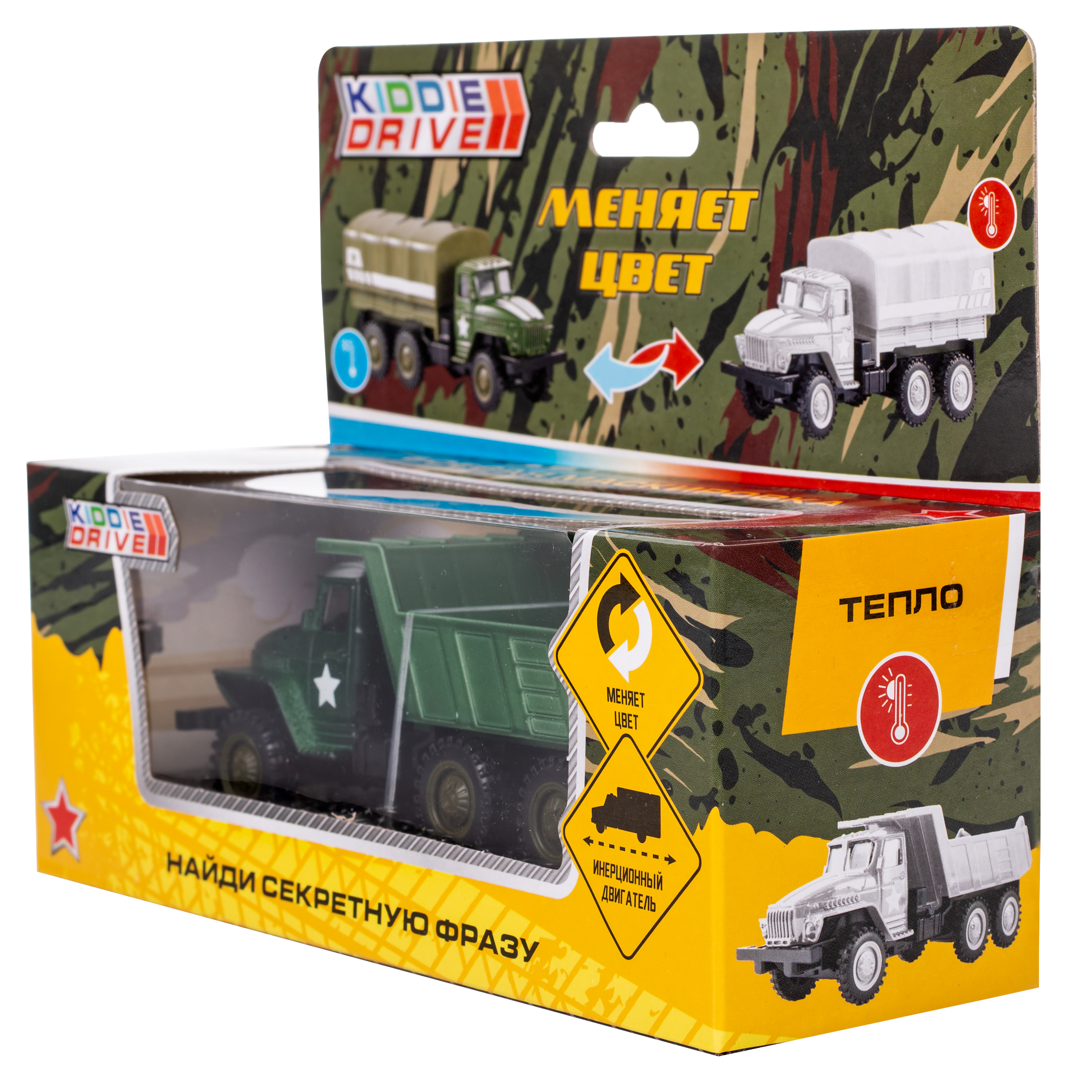 Самосвал KiddieDrive военный 1501190_1С - фото 3