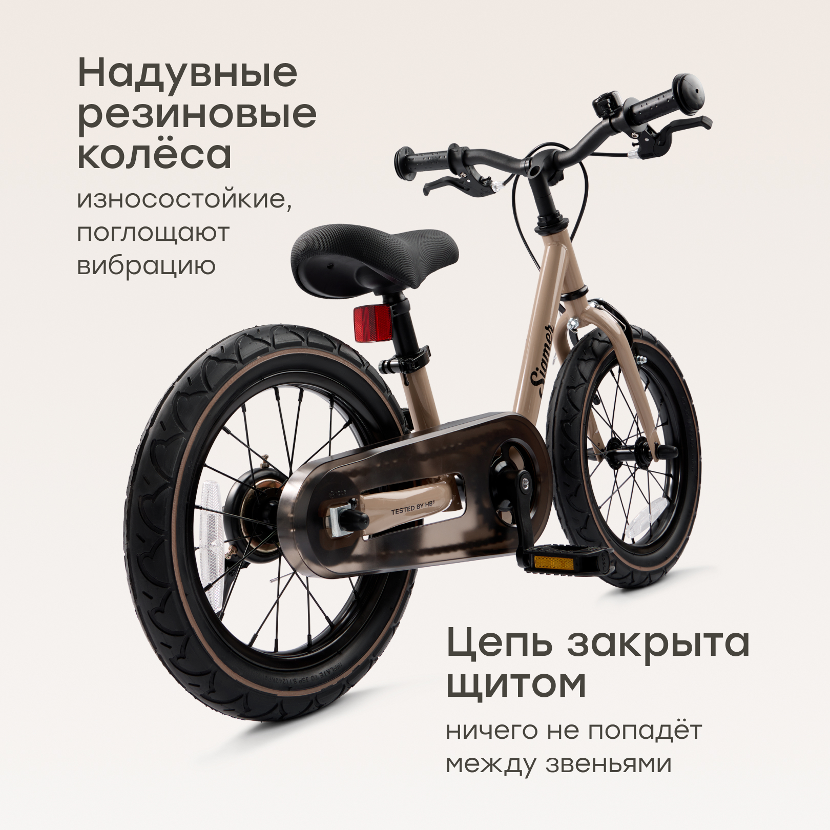 Велосипед-беговел Happy Baby 14 дюймов - фото 4