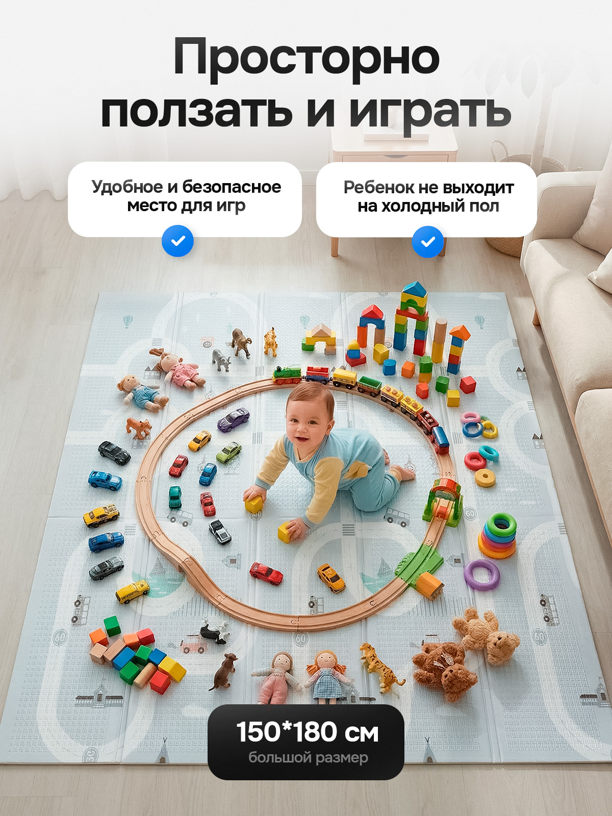 Детский складной коврик METOMI Серые дорожки/Радуги 180 x 150 см - фото 3