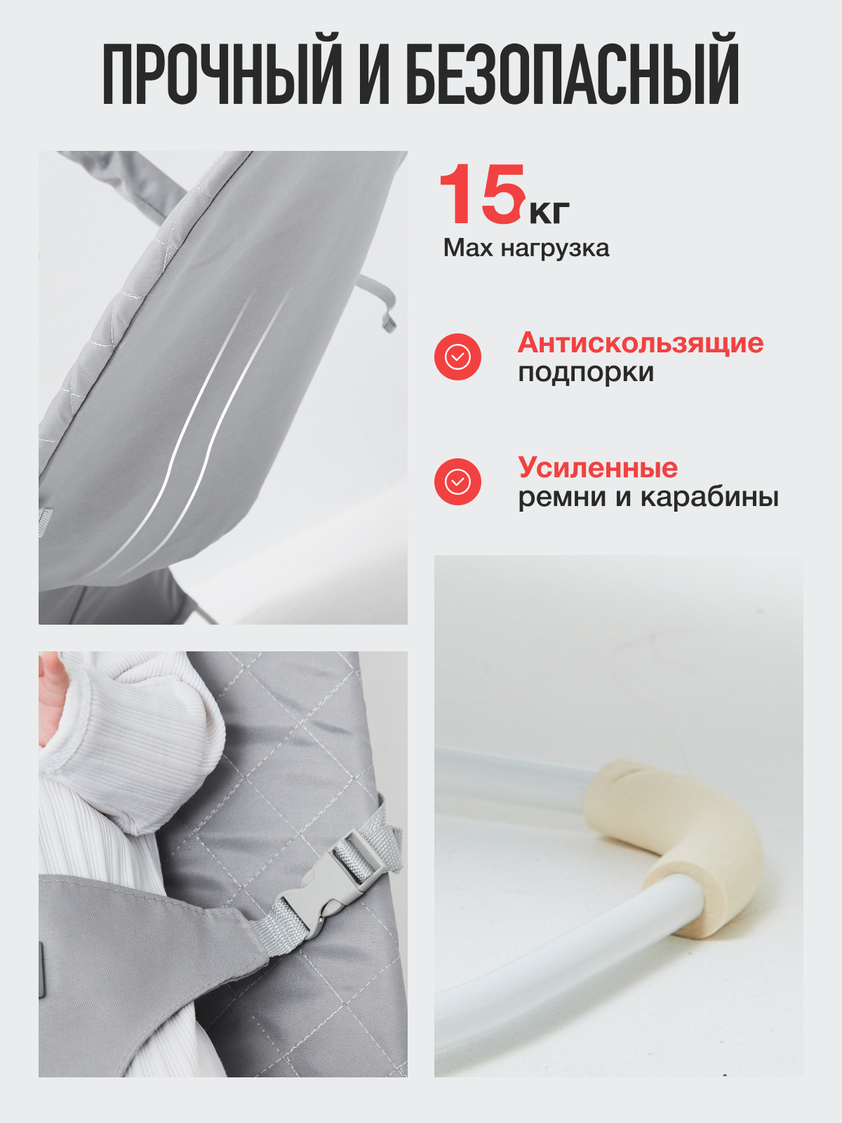 Шезлонг Mamagoods светло-серый серый - фото 3