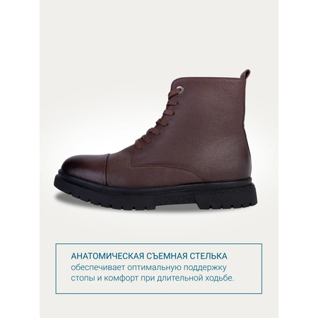 Ботинки ORTMANN