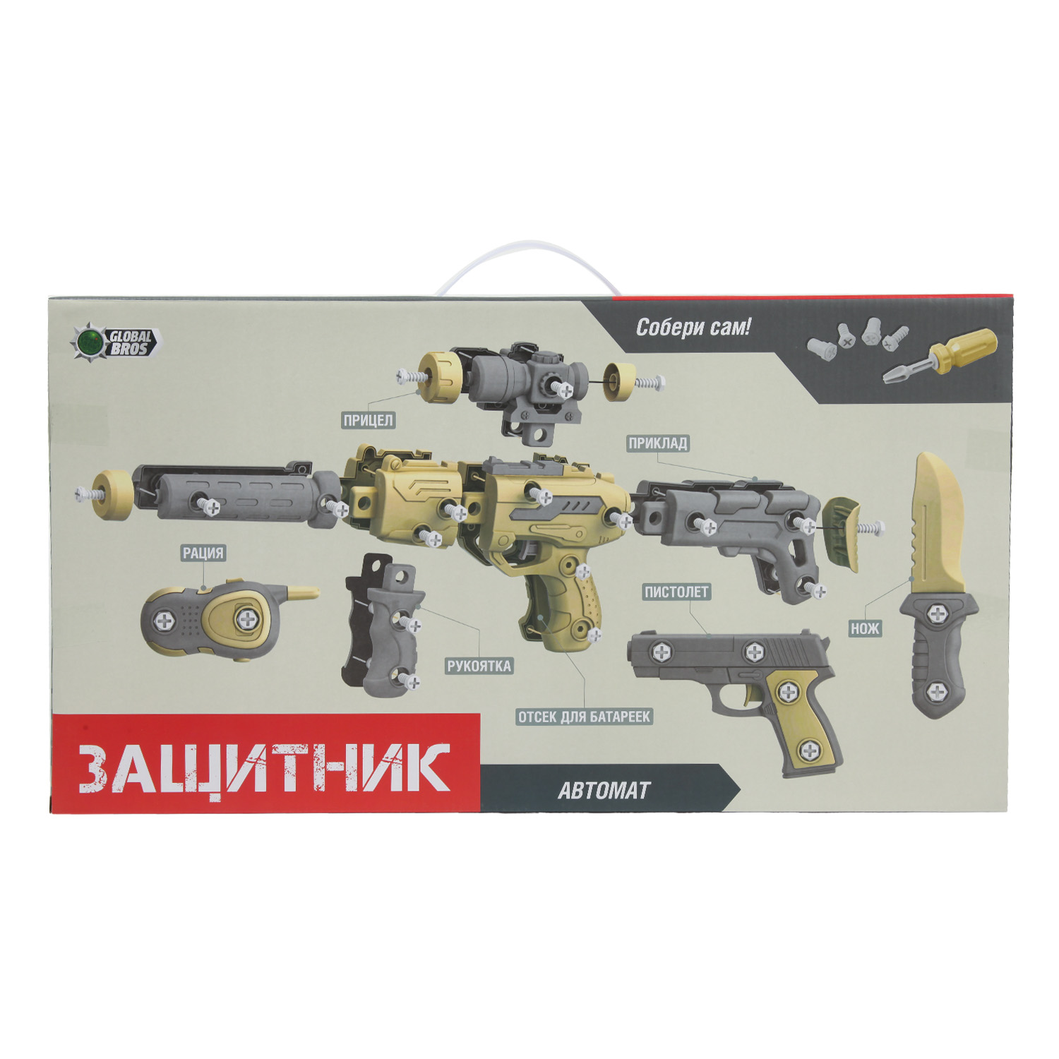 Конструктор Global Bros Оружие сборное сборная игровая модель - фото 10