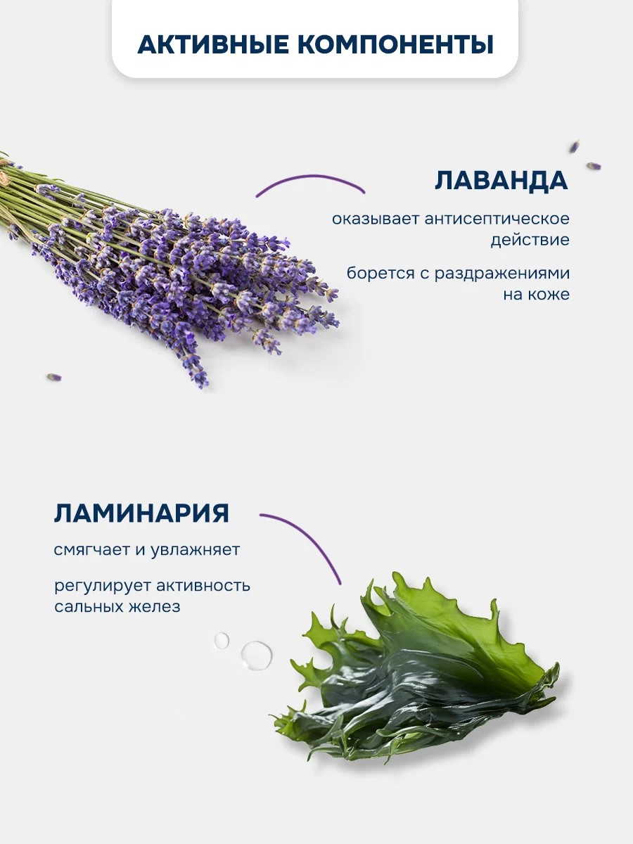 Гель levrana 200 мл 1 шт. - фото 5