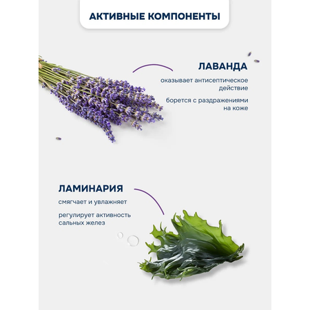 Гель levrana 200 мл 1 шт.
