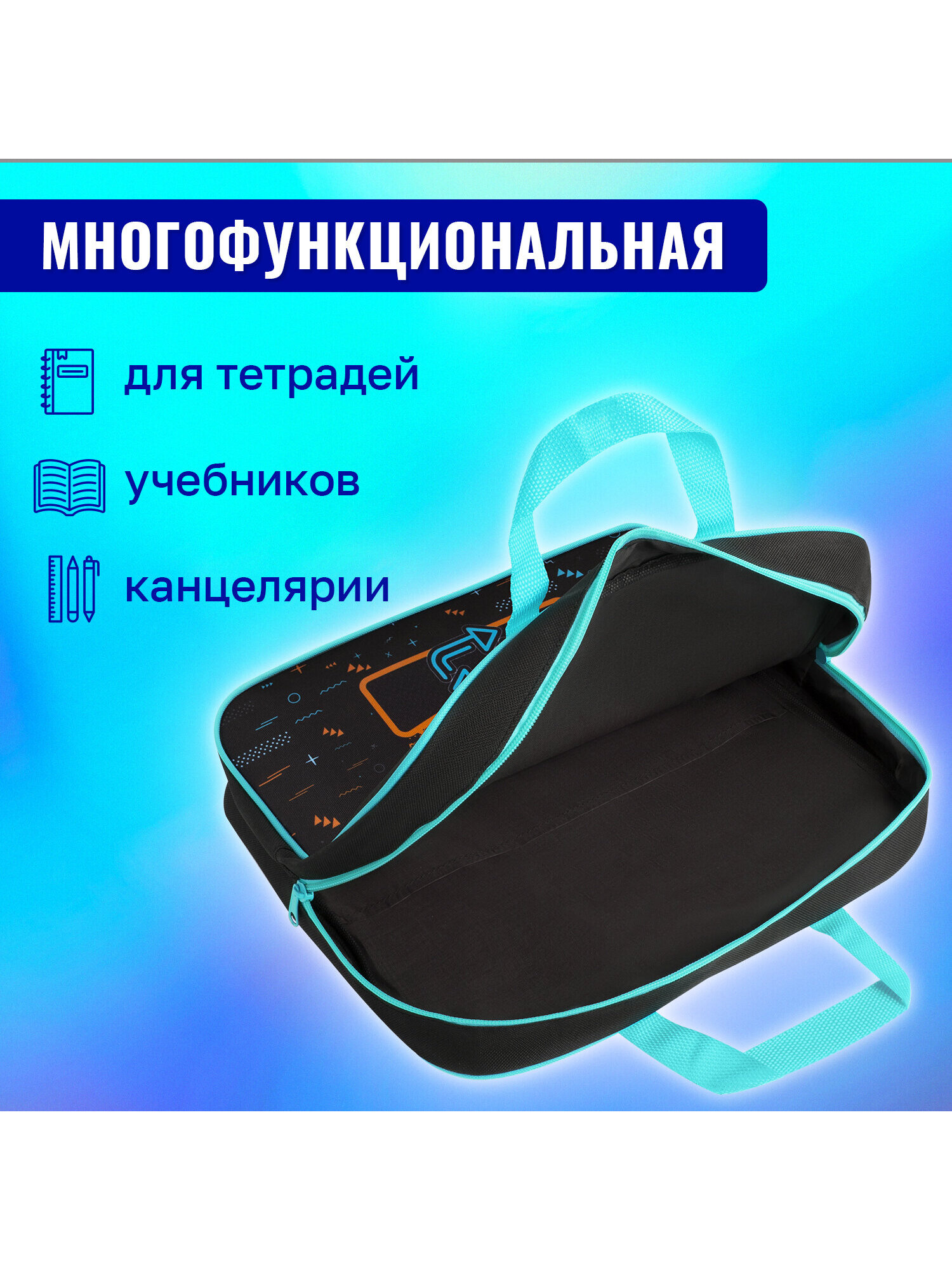Папка для тетрадей Brauberg А4 - фото 6