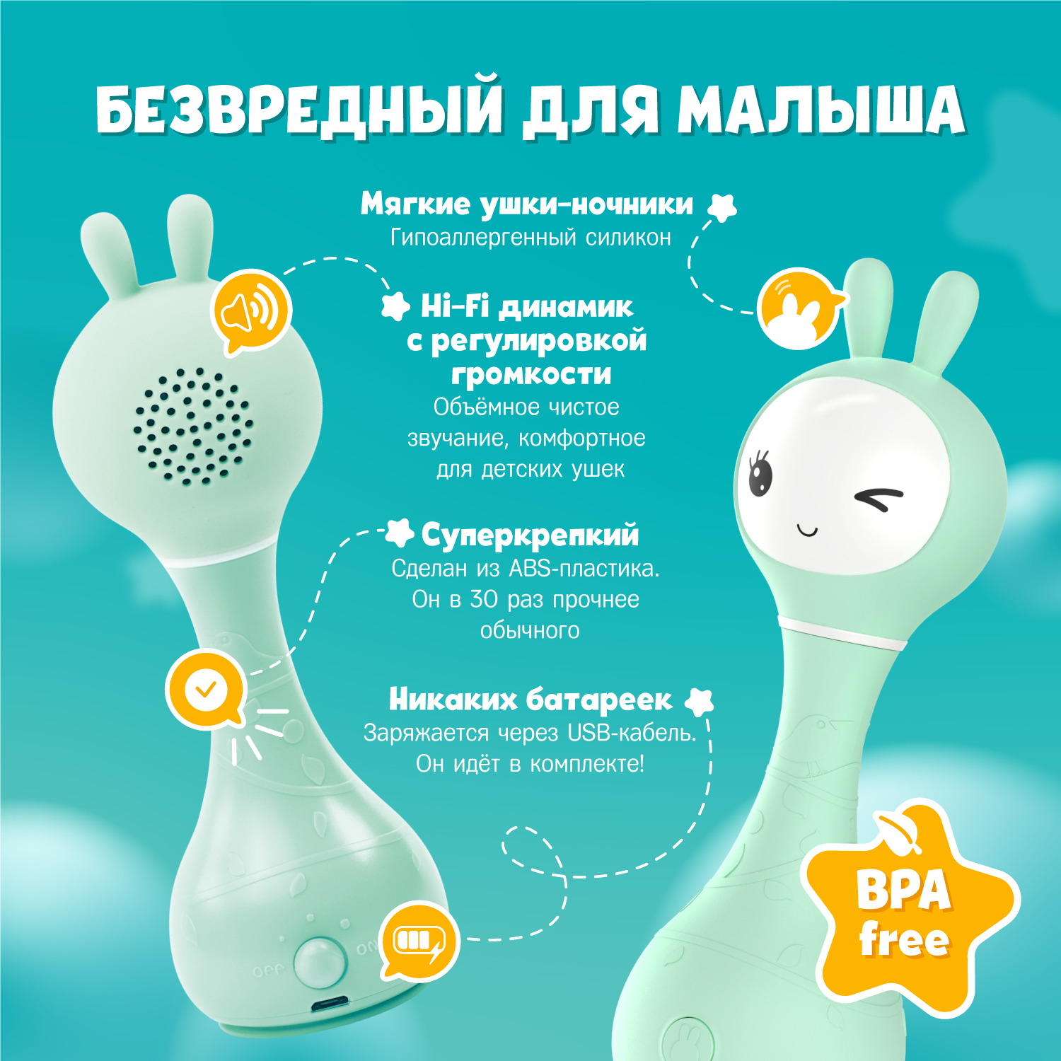 Игрушка alilo Умный зайка - фото 5