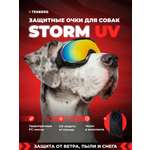 Солнцезащитные очки для собак TENBERG Storm UV