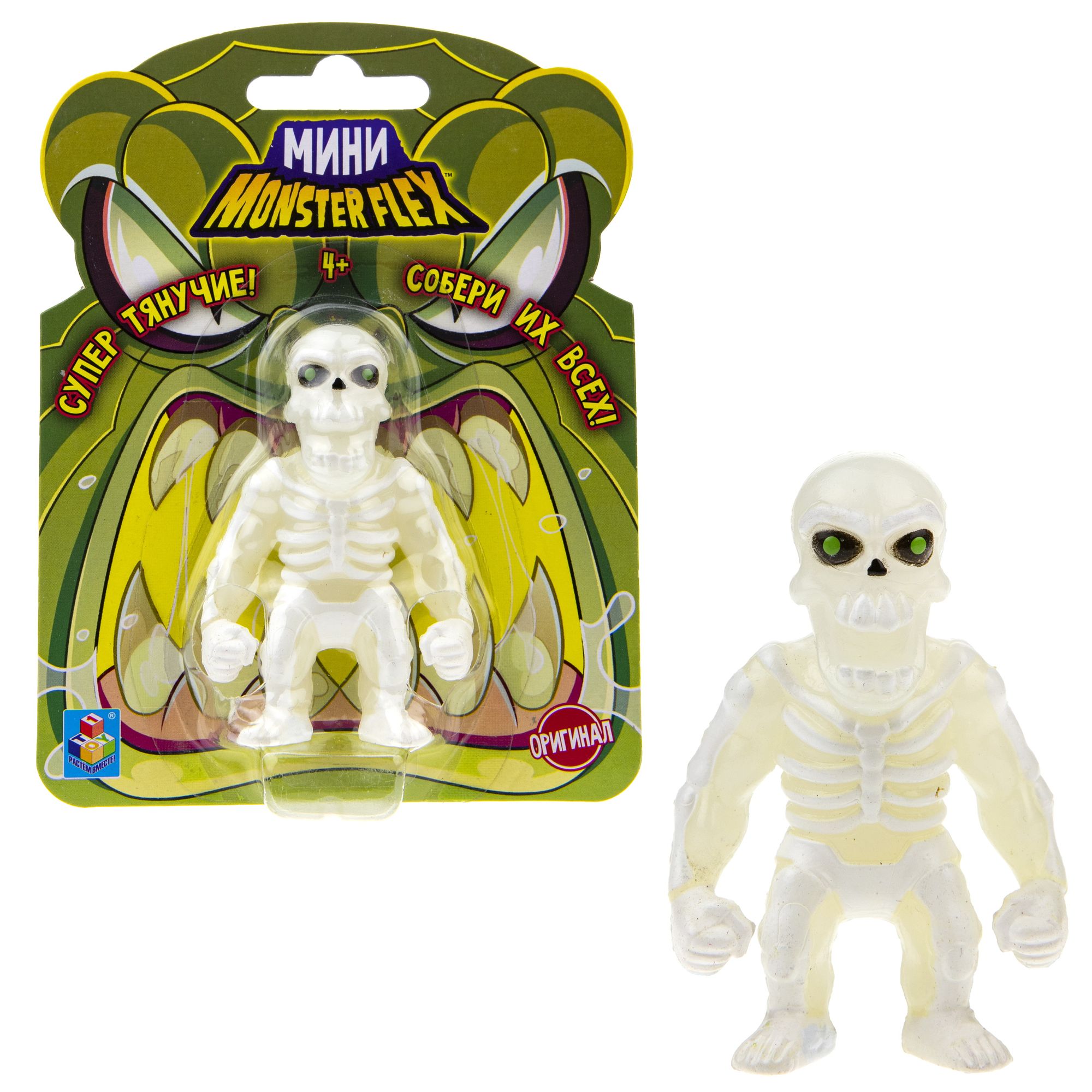 Фигурка 1TOY в ассортименте - фото 21