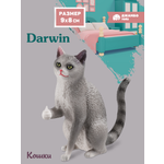 Фигурка DARWIN Кошка
