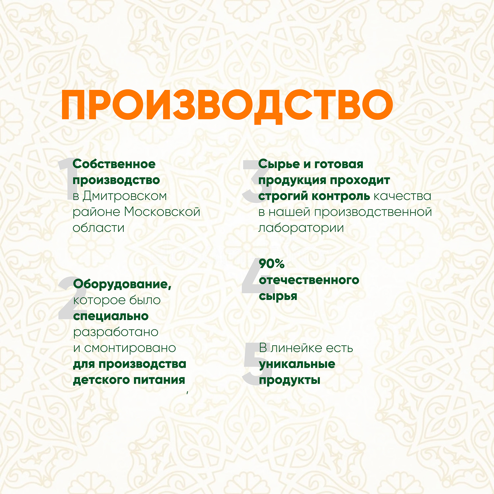 Пюре мясное Халяль Habibi Индейка упаковка 6 шт по 100 г - фото 7