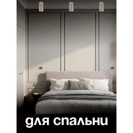 Спот Dio DArte Osimo