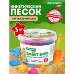 Кинетический песок Brauberg 3 кг