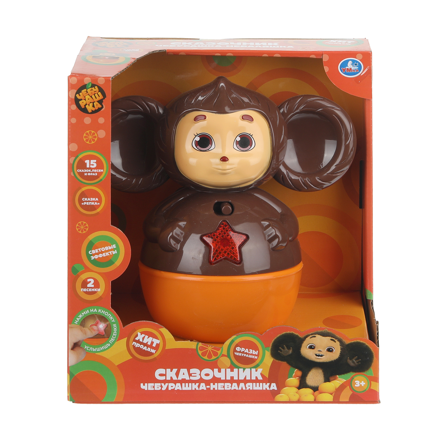 Игрушка УМка неваляшка Неваляшка - фото 1