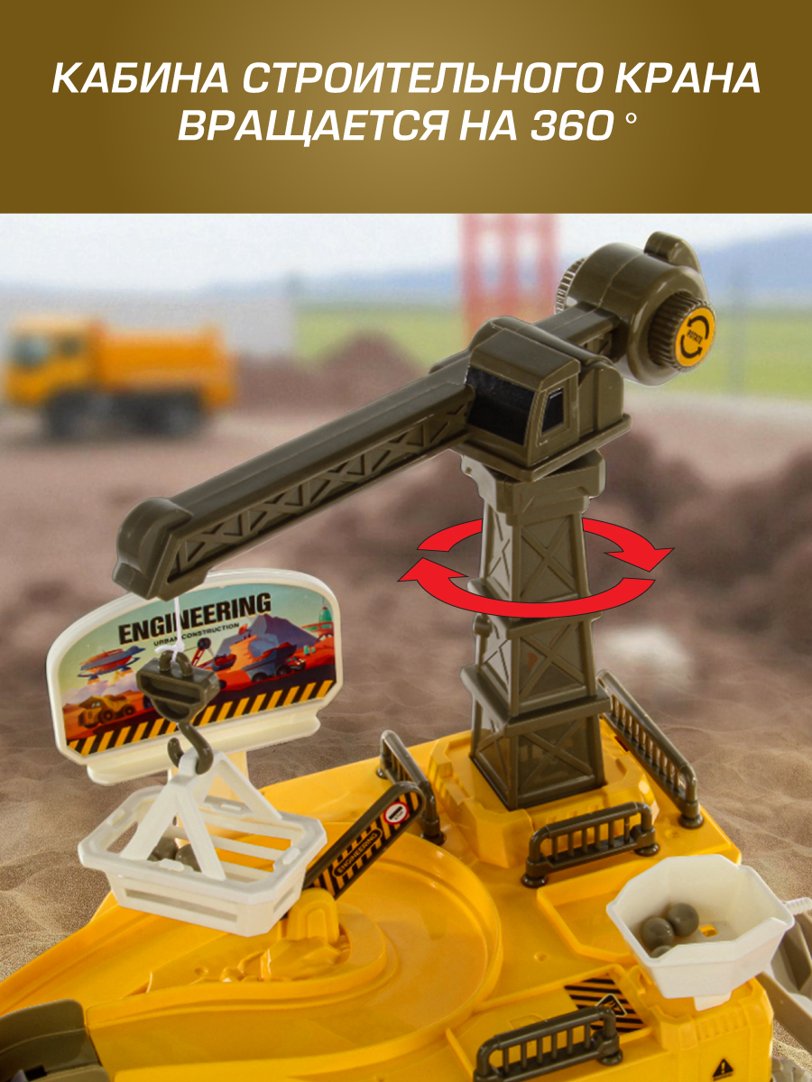 Трек Veld Co 135612 - фото 5