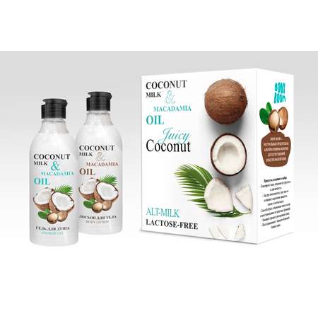 Набор средств Body Boom Go Vegan Detox Juicy Coconut