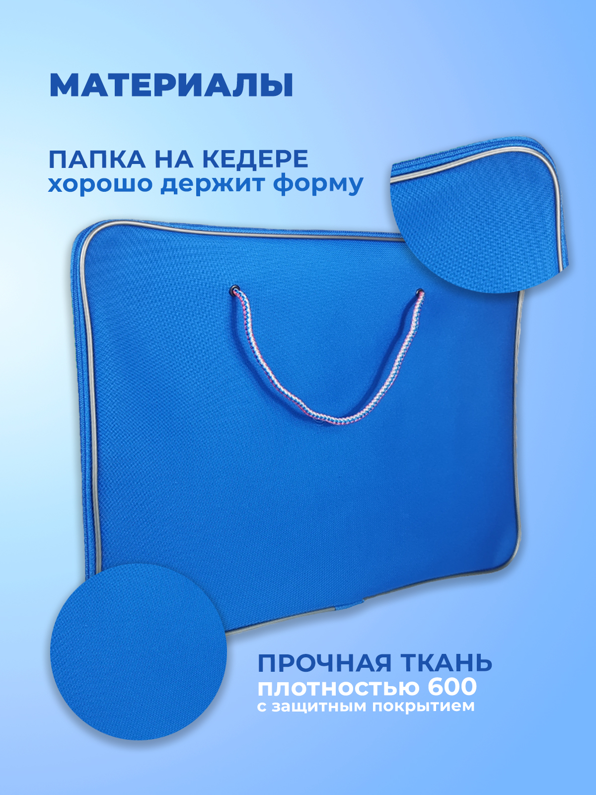 Папка с ручками Cancburg А3 - фото 3