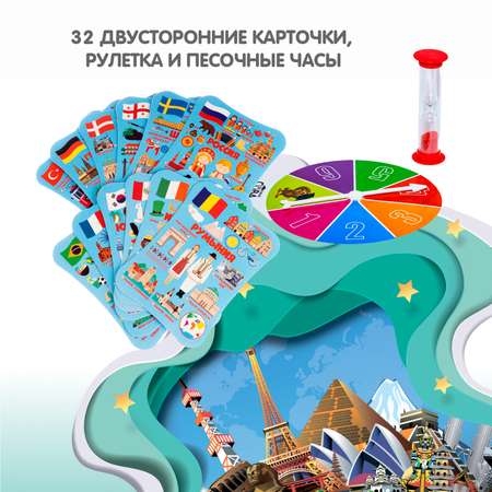 Настольная игра Bondibon Достопримечательности Мира 1
