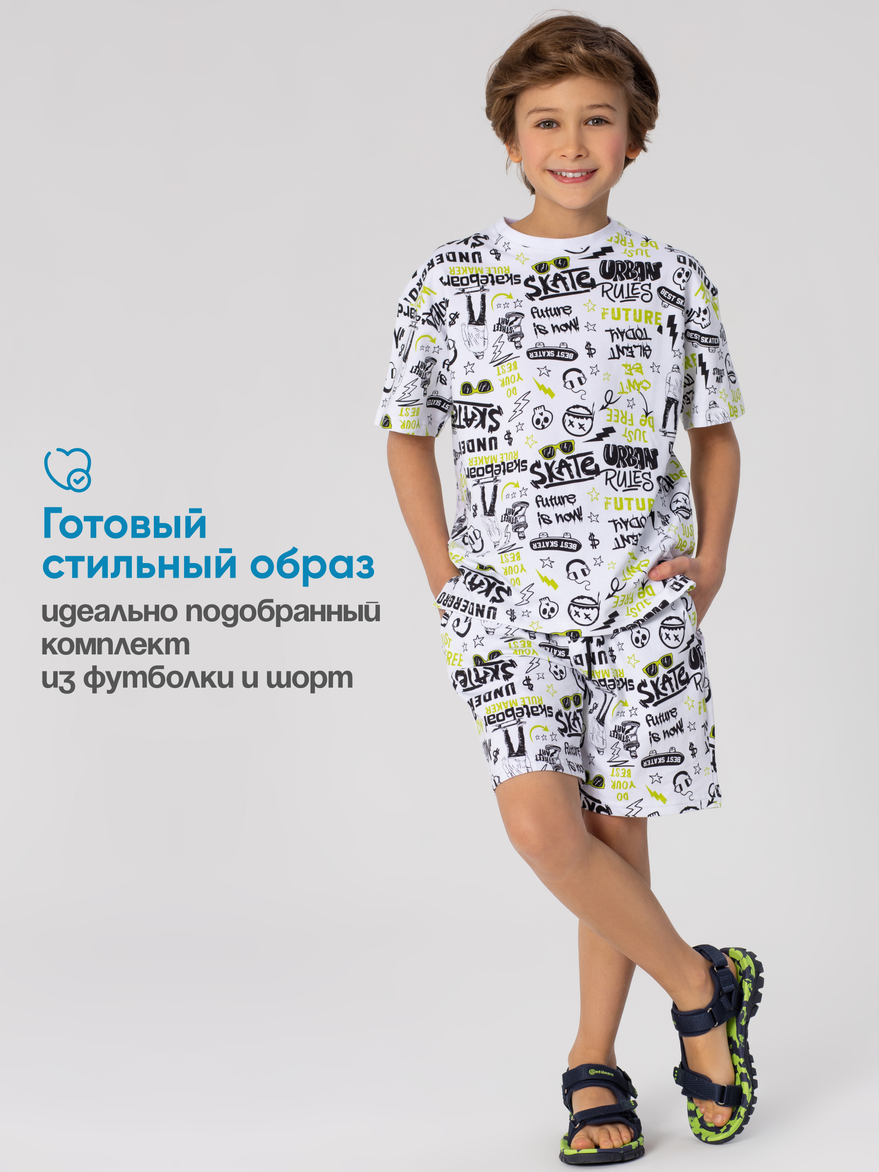 Футболка и шорты Antilopa ABS-2630 - фото 4