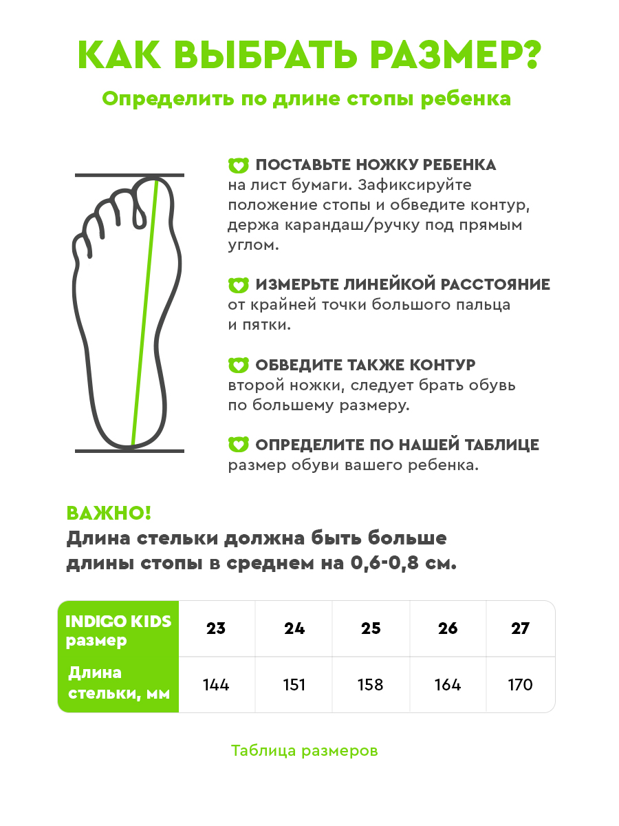 Кроссовки Indigo kids 90-400X - фото 4