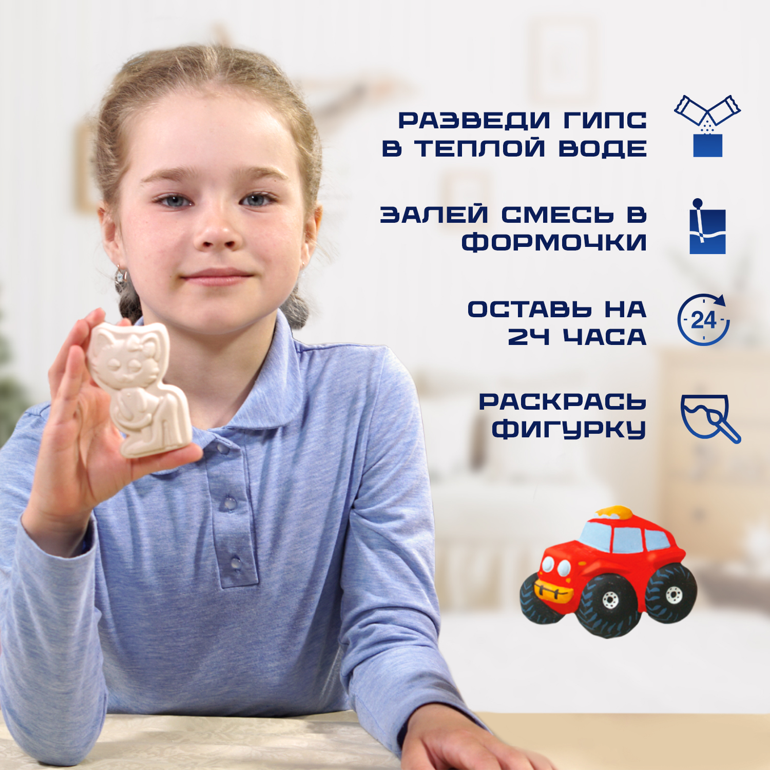 Набор для творчества LORI(колорит) Машинки - фото 6