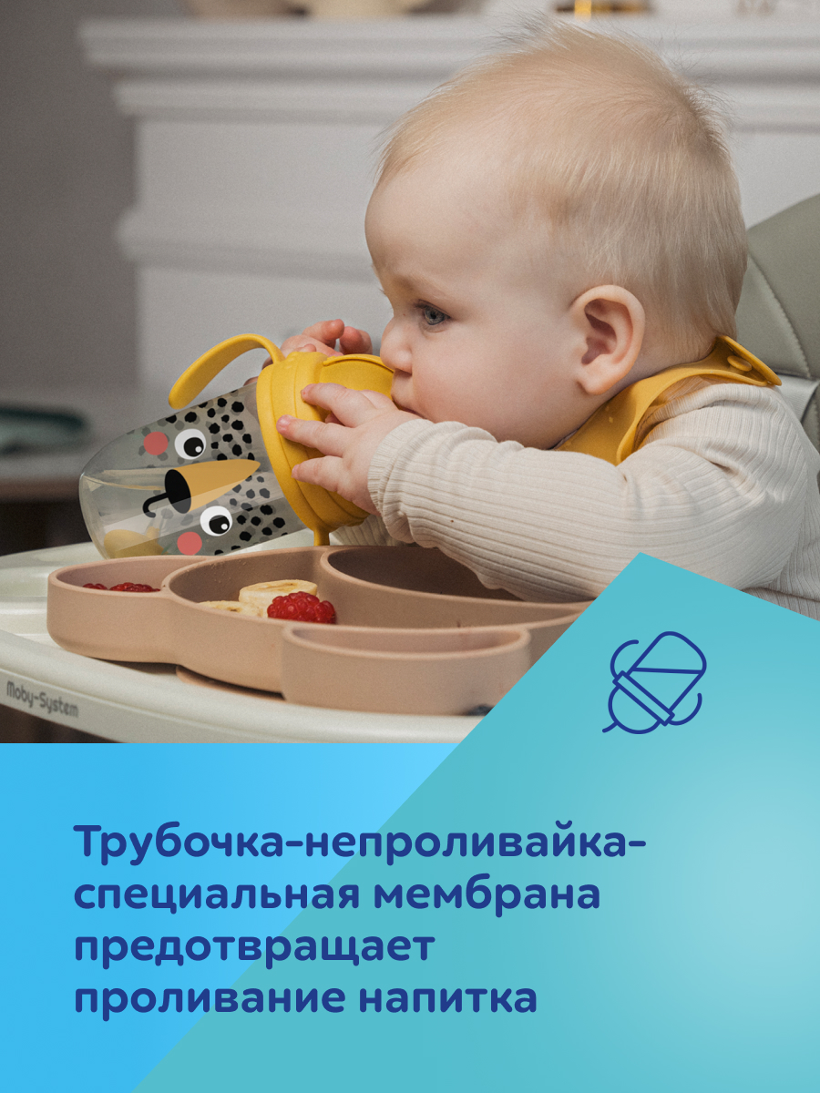 Поильник Canpol Babies 270 мл - фото 8