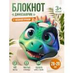Альбом SOFANNA