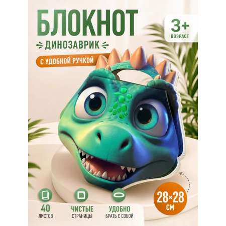Альбом SOFANNA