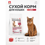 Корм сухой Зоогурман Полнорационный сухой корм Sterilized Говядина 1.5 кг