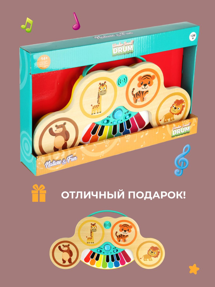 Игрушка музыкальная Veld Co барабаны, пианино, синтезатор, мелодика - фото 5