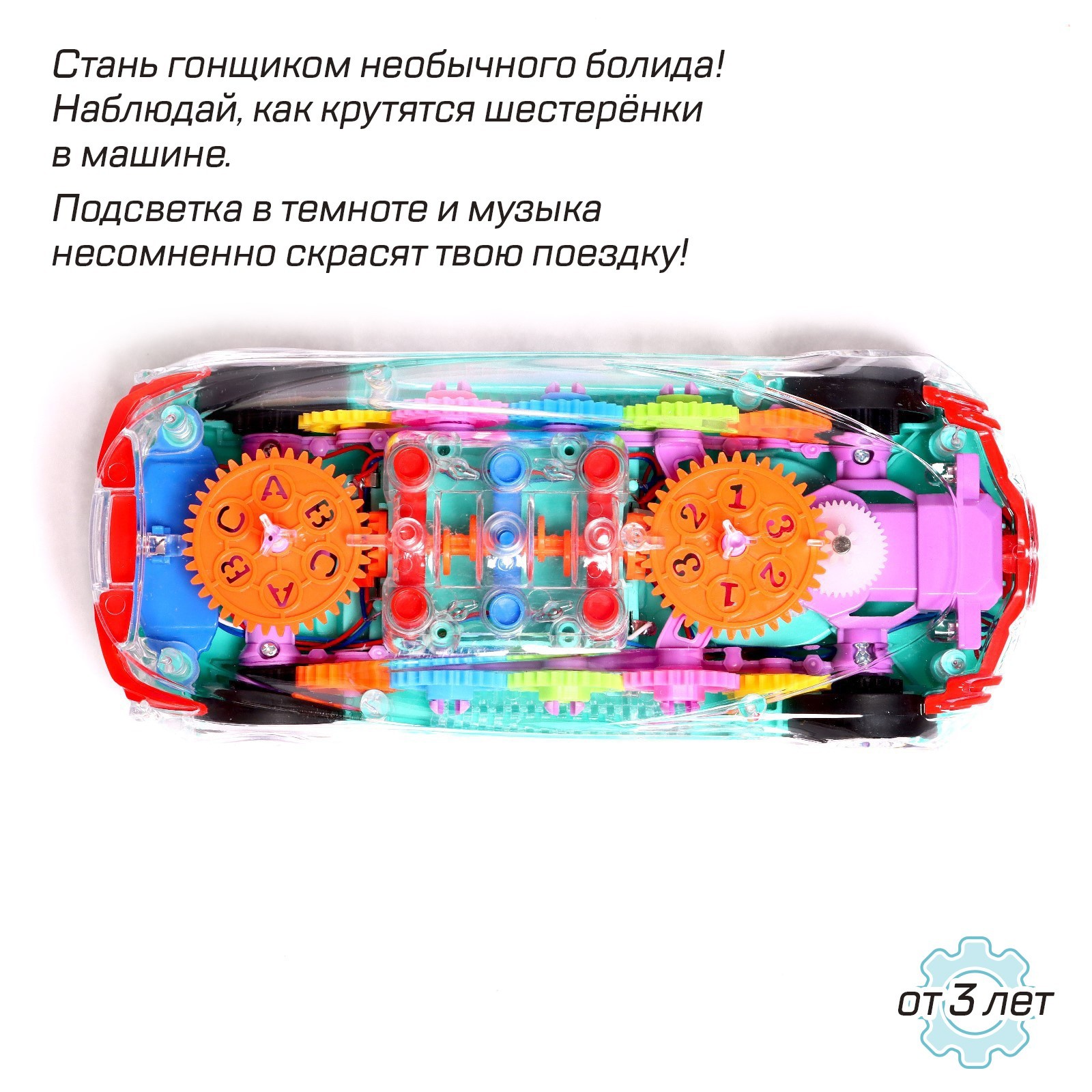 Автомобиль Автоград 7447422 - фото 4