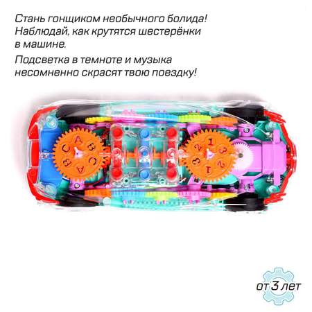 Автомобиль Автоград