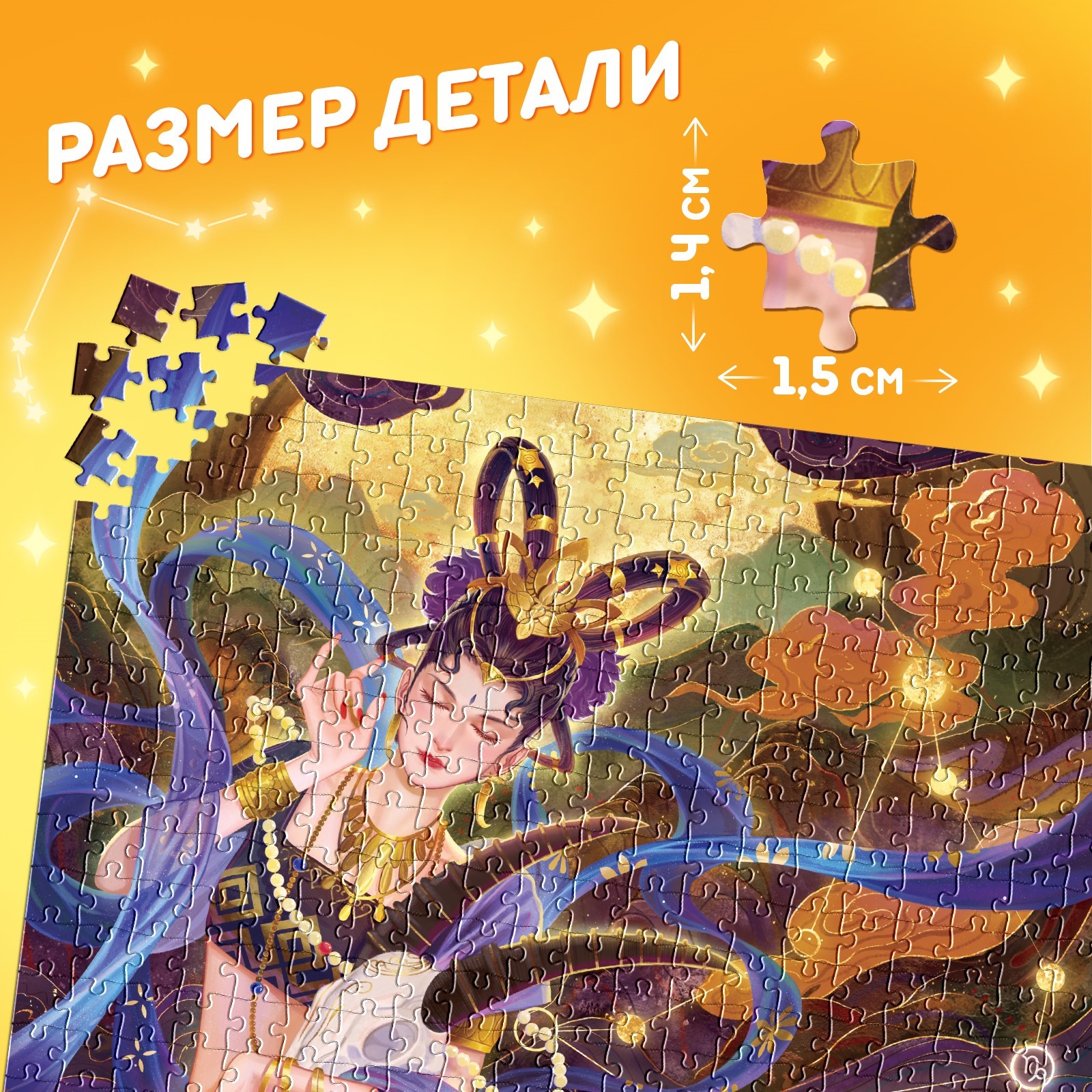 Пазл Puzzle Time классический - фото 3