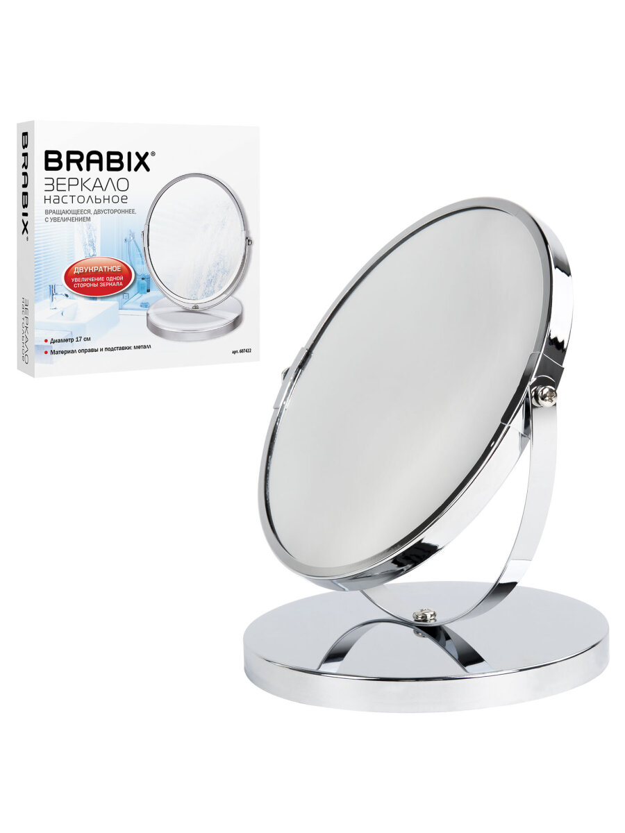 Зеркало Brabix настольное - фото 9