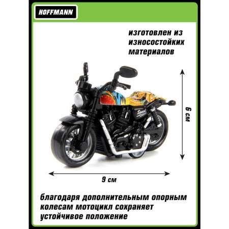 Мотоцикл HOFFMANN