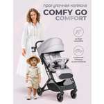 Коляска прогулочная Farfello Comfy Go Comfort серый