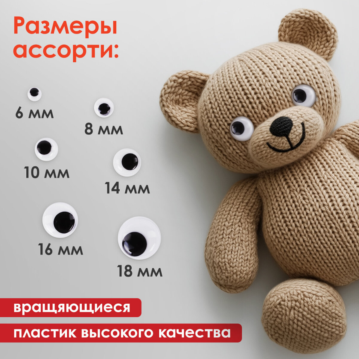 Набор для творчества Остров Сокровищ сборка - фото 2