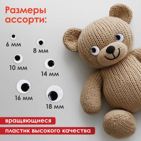 Набор для творчества Остров Сокровищ сборка