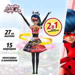 Кукла модельная Леди Баг и Супер Кот Леди Баг крутящемся платье NEW высота 27 см