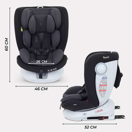 Автокресло Rant Drive Isofix 0+/1/2/3 (0-36 кг) серый